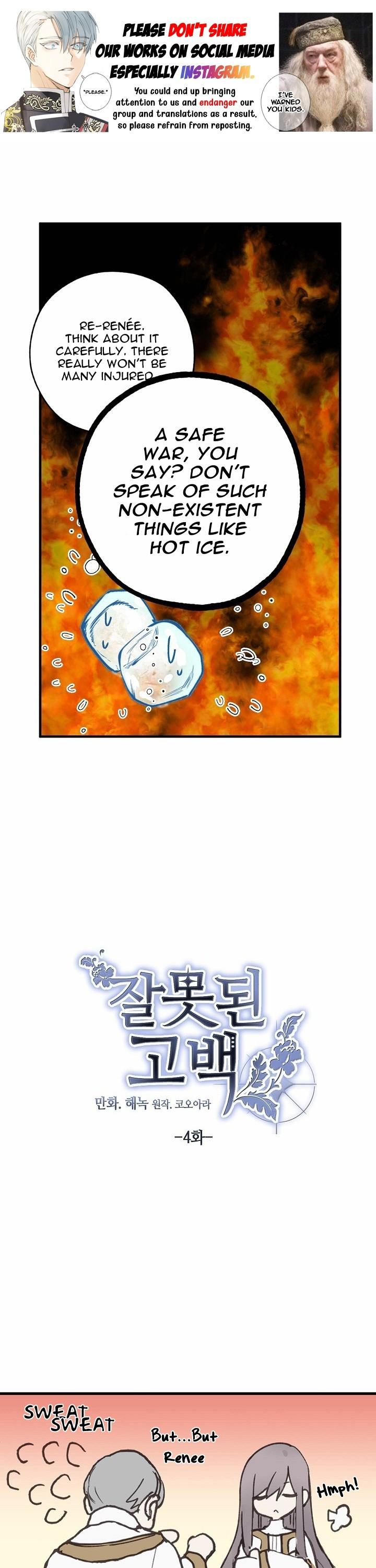 A False Confession Chapter 4 page 1 - Chapter 4