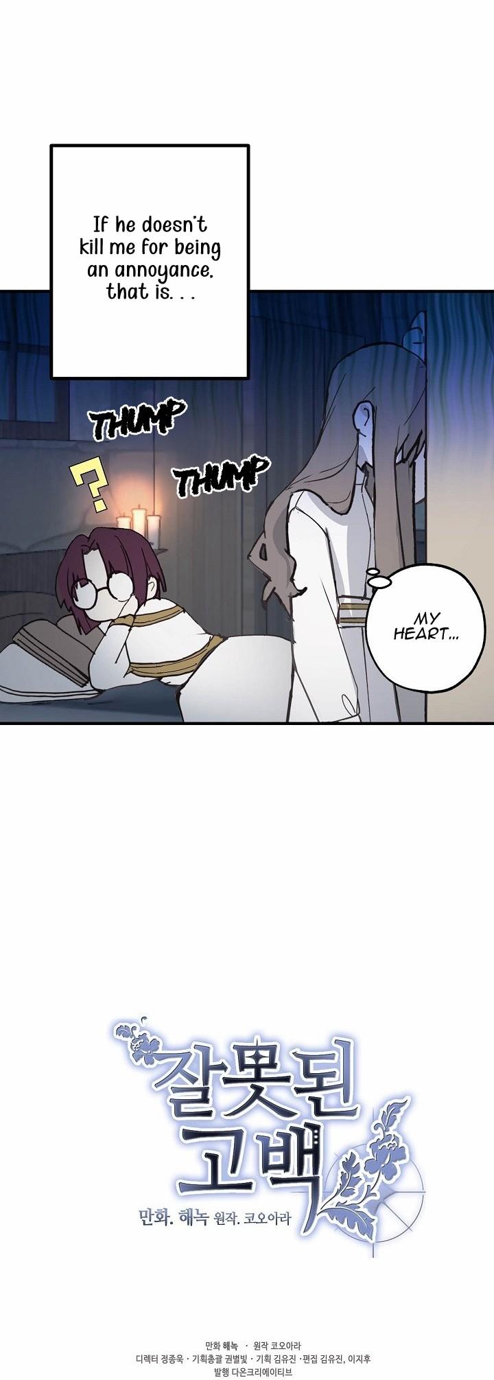 A False Confession Chapter 4 page 25 - Chapter 4