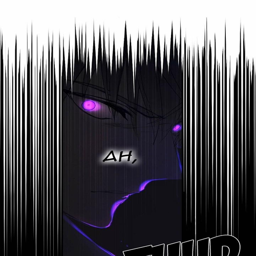 A False Confession Chapter 4 cover