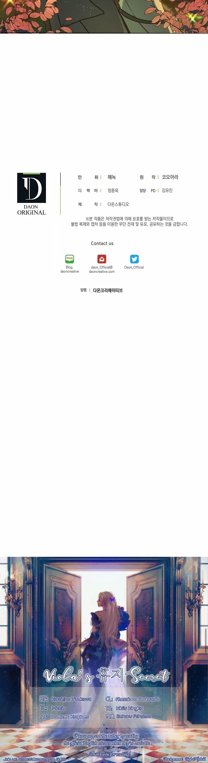 A False Confession Chapter 40 page 35 - Chapter 40
