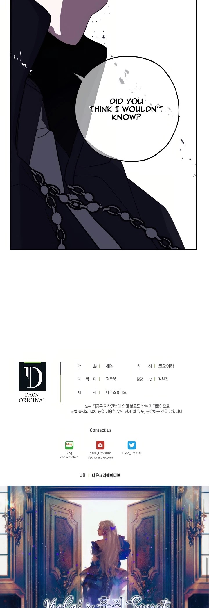 A False Confession Chapter 42 page 34 - Chapter 42