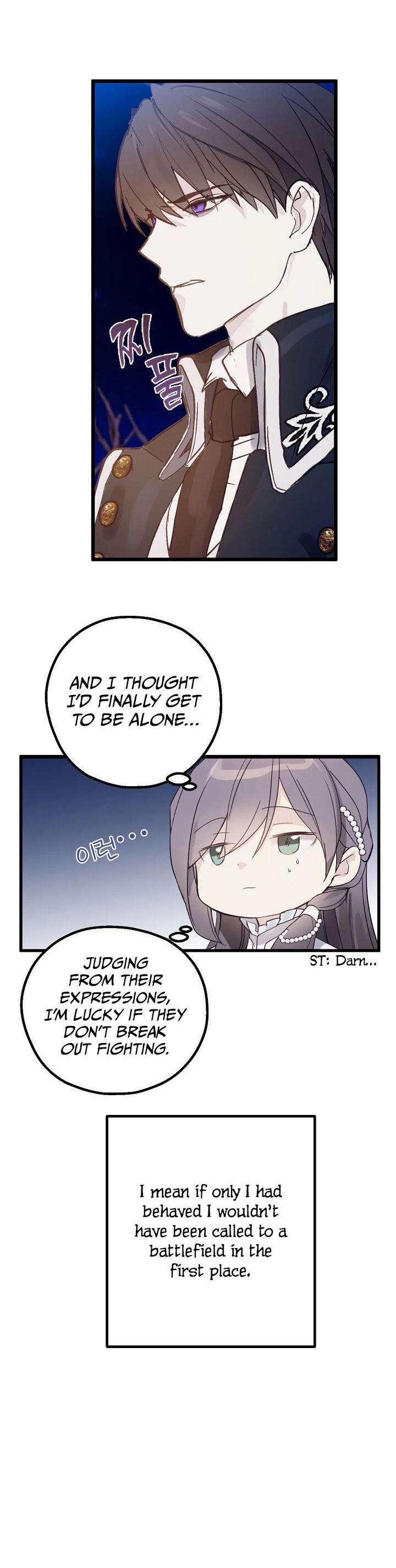 A False Confession Chapter 46 page 21 - Chapter 46