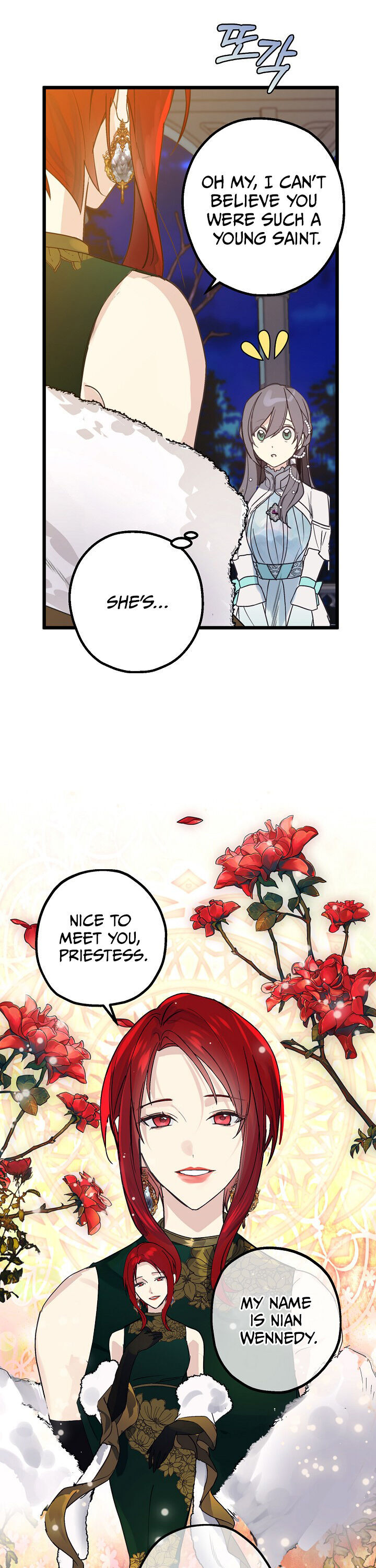A False Confession Chapter 46 page 25 - Chapter 46