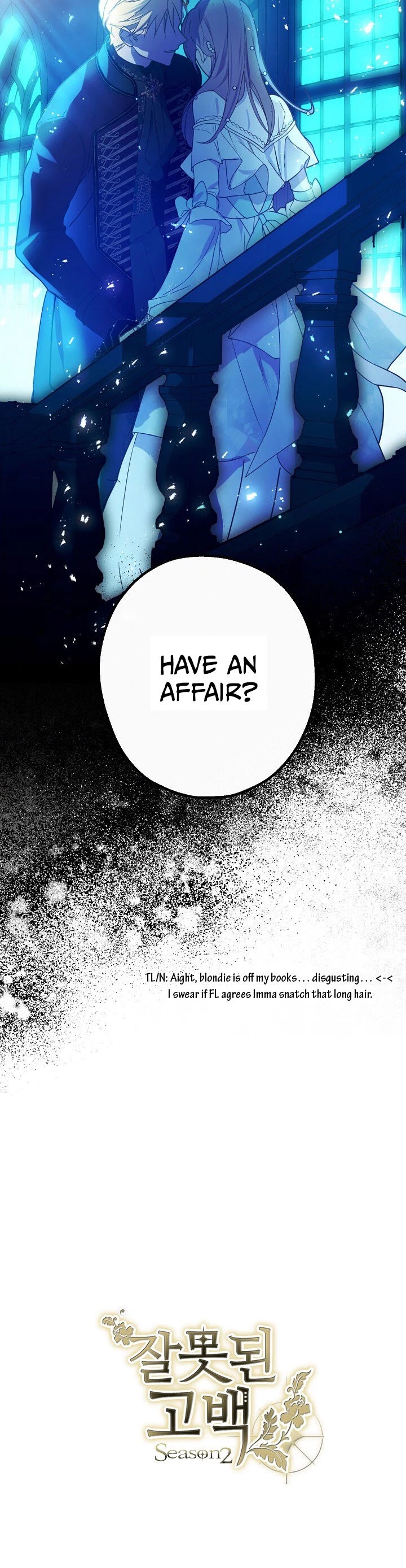 A False Confession Chapter 47 page 38 - Chapter 47