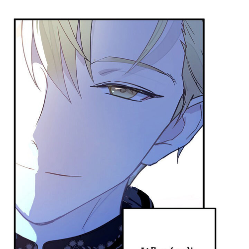 A False Confession Chapter 47 cover