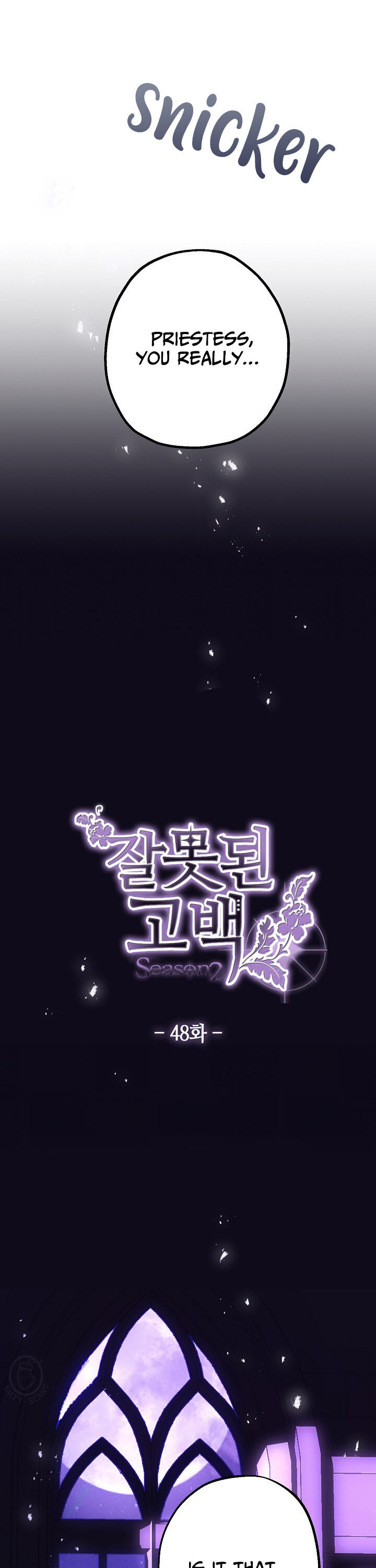 A False Confession Chapter 48 page 14 - Chapter 48