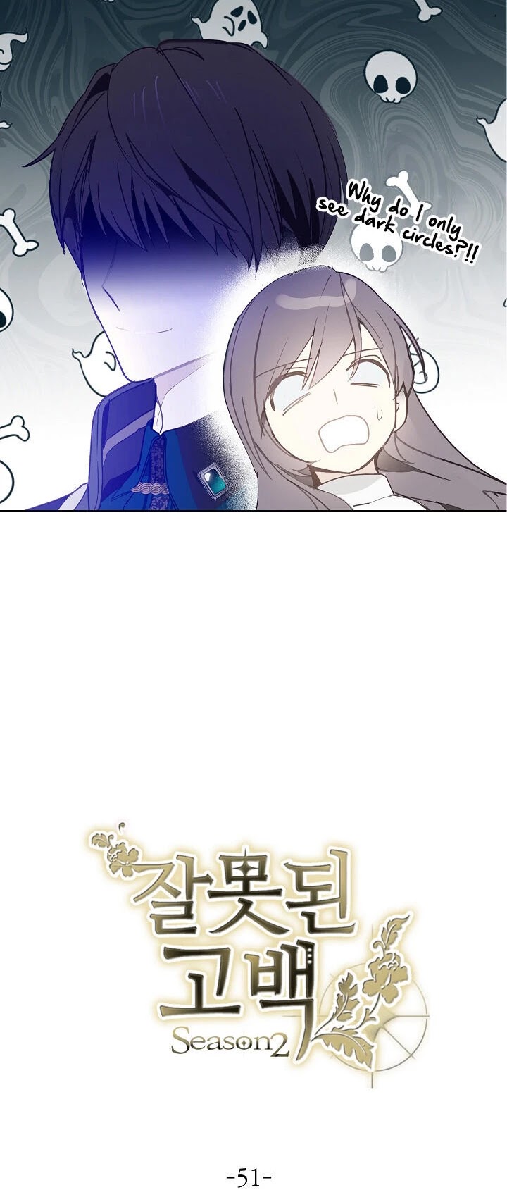 A False Confession Chapter 51 page 10 - Chapter 51