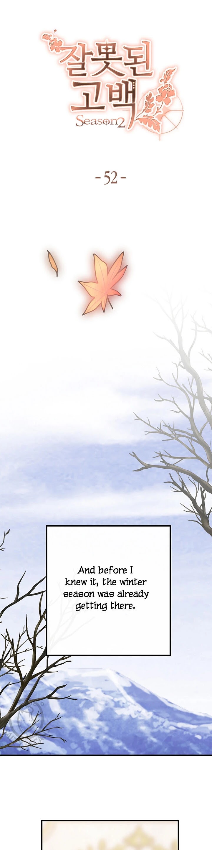 A False Confession Chapter 52 page 8 - Chapter 52
