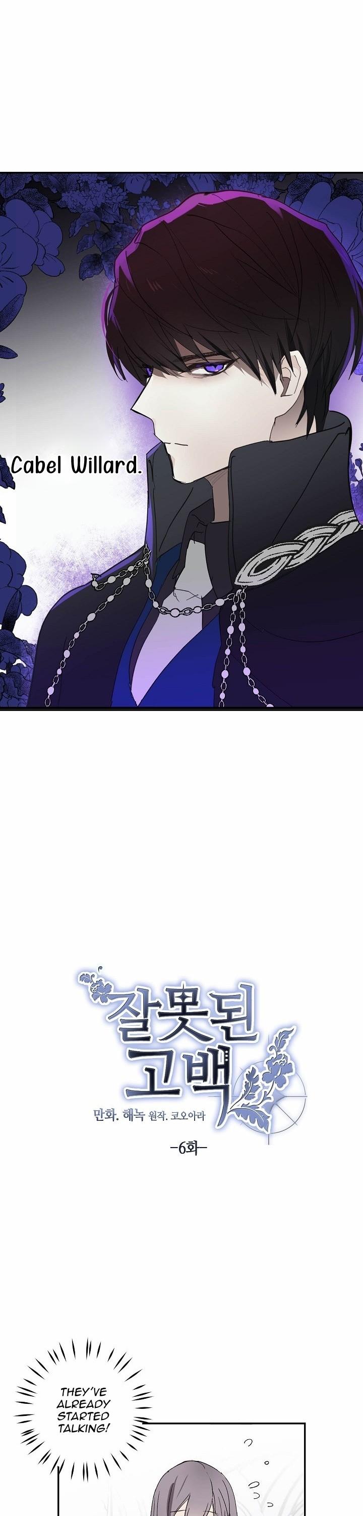 A False Confession Chapter 6 page 4 - Chapter 6