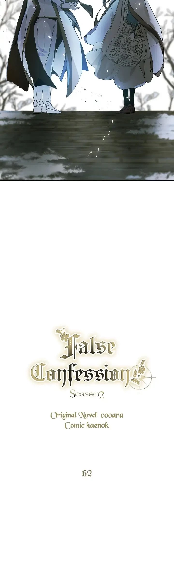 A False Confession Chapter 62 page 11 - Chapter 62
