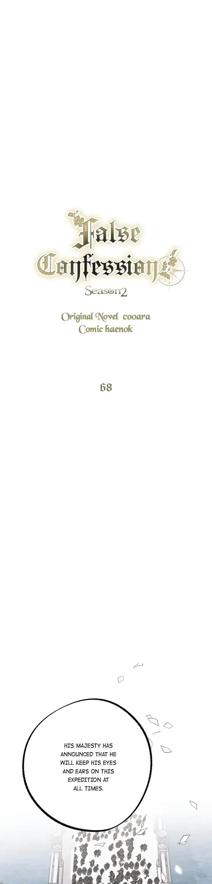A False Confession Chapter 68 page 6 - Chapter 68