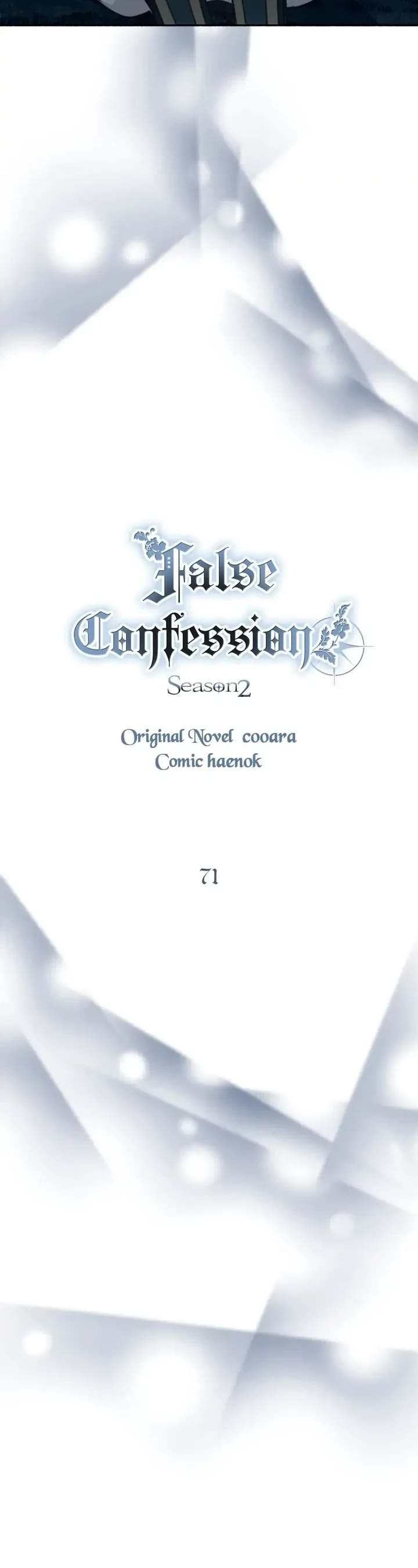 A False Confession Chapter 71 page 10 - Chapter 71