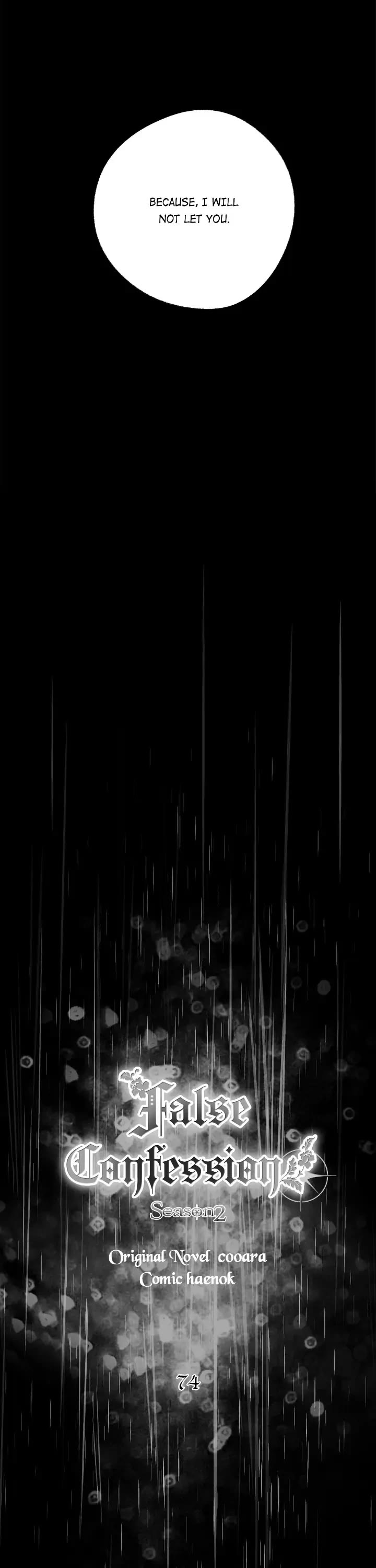 A False Confession Chapter 74 page 3 - Chapter 74