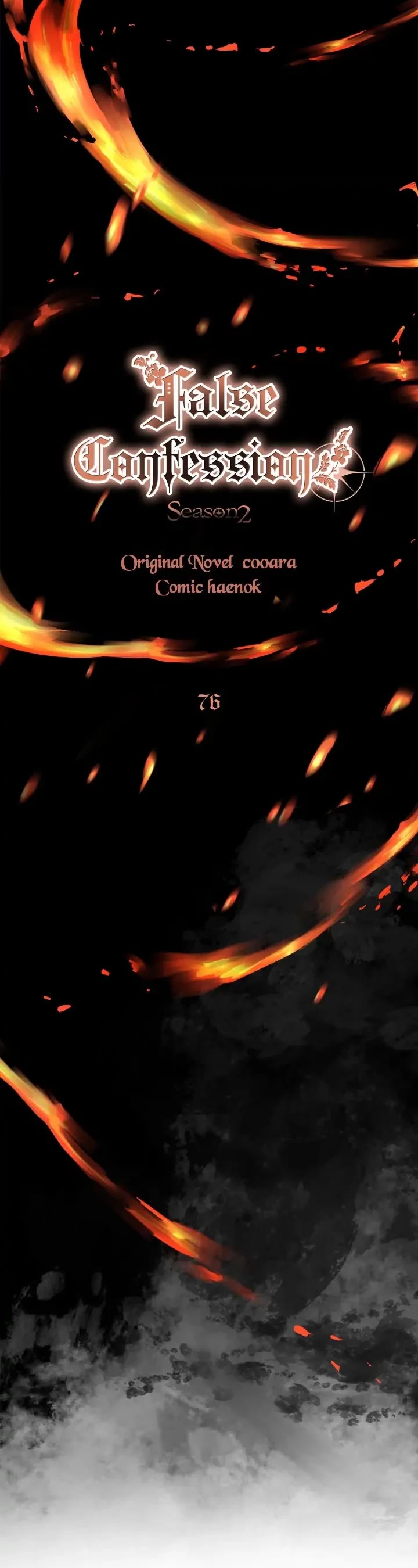 A False Confession Chapter 76 page 5 - Chapter 76