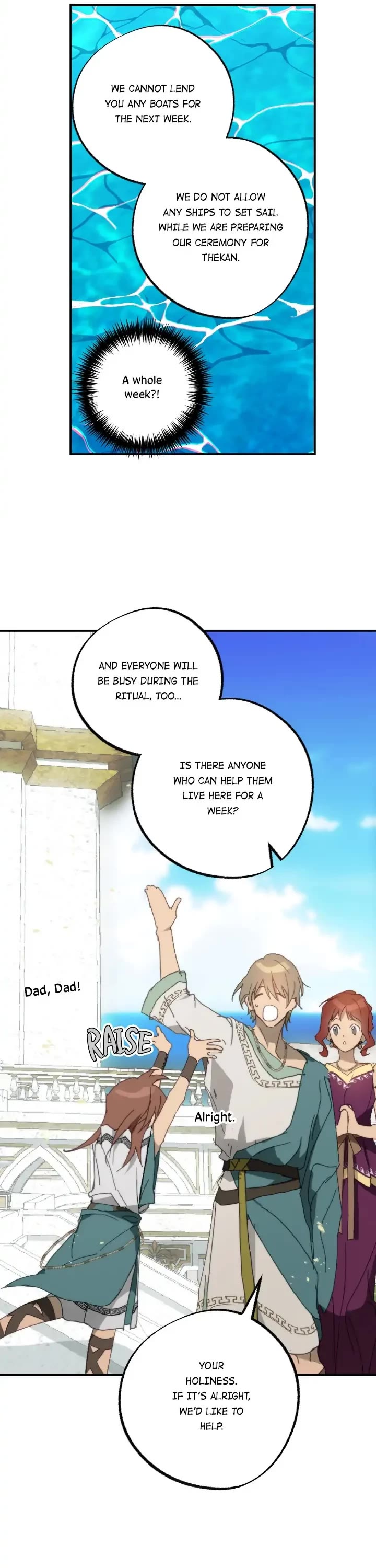 A False Confession Chapter 78 page 32 - Chapter 78 [End of Season 2]