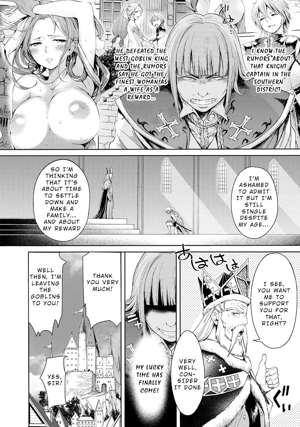 A Female warrior Who Fell to the Goblin Kingdom Chapter 5 page 8 - Chapter 5: Sweet Fruit -Refill-