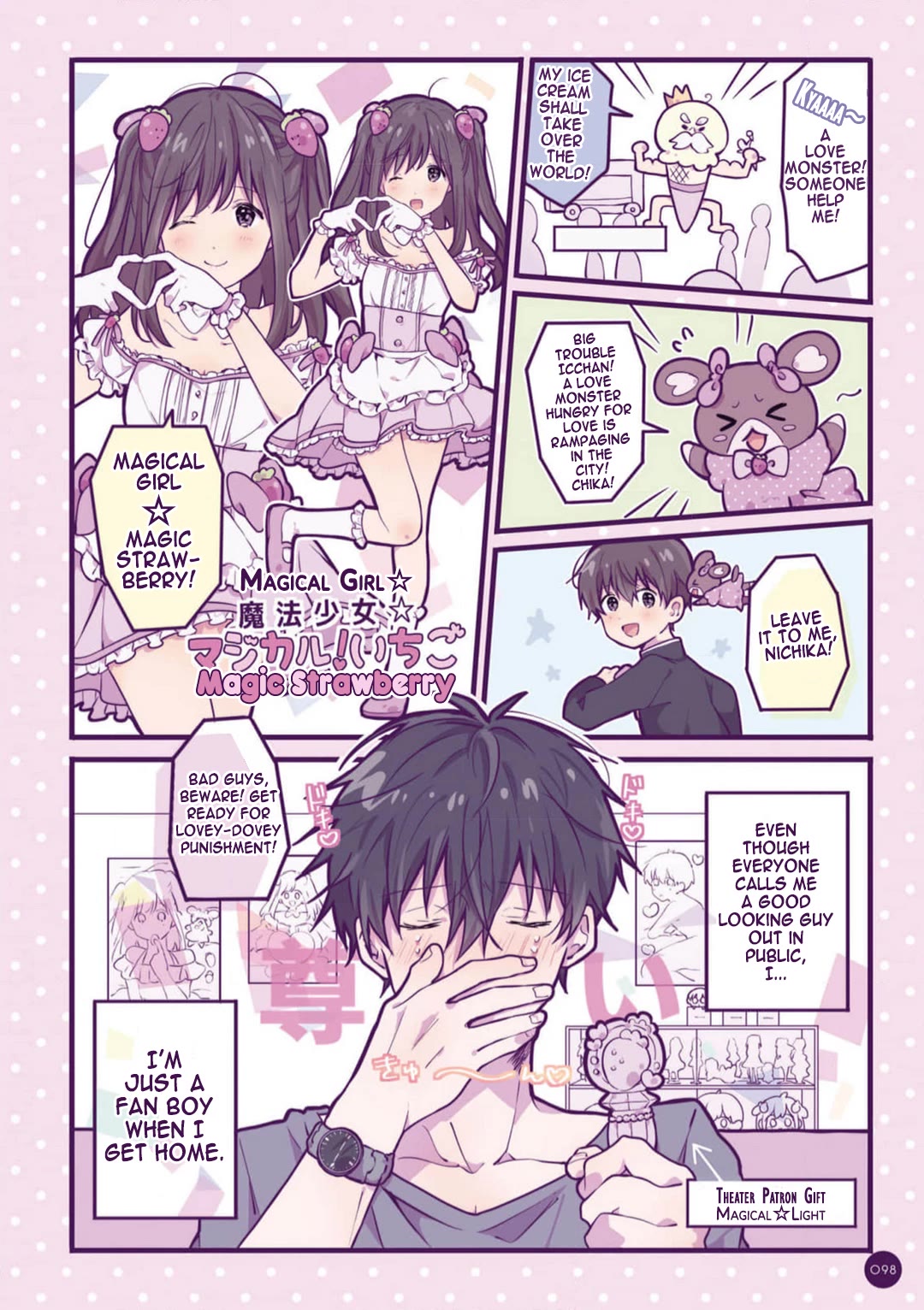 A First-Year High School Boy Whose Hobby Is Cross-Dressing Chapter 10.5 page 2 - Chapter 10.5: Extra Chapter ● The Hardcore Fan