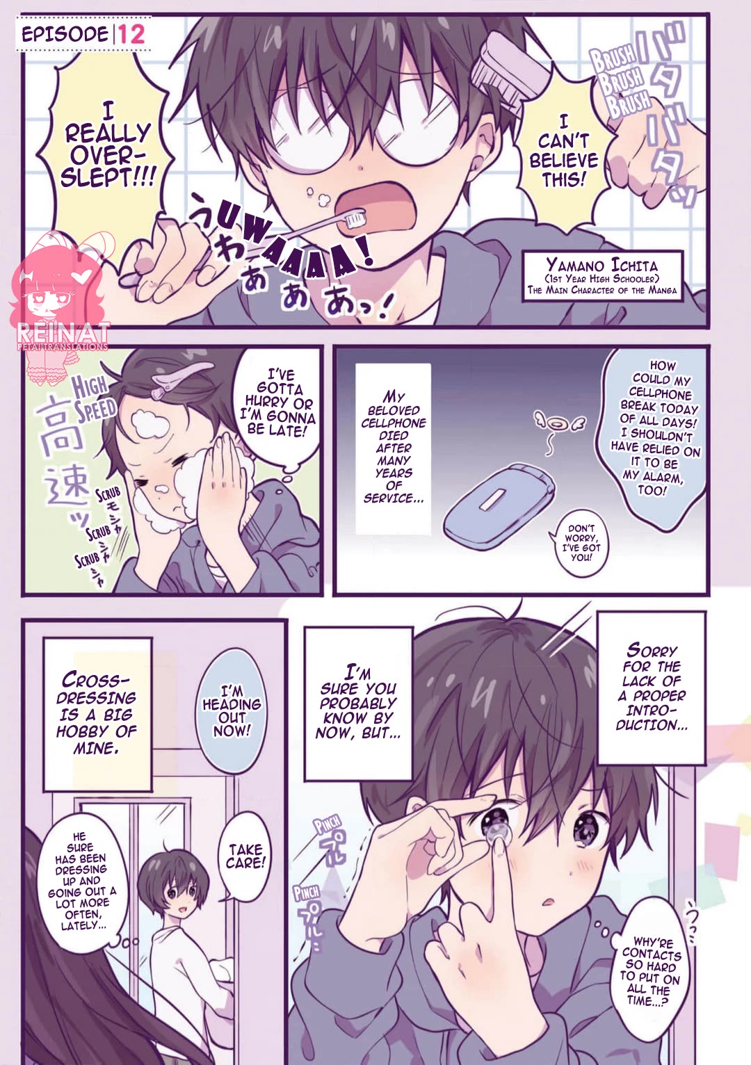 A First-Year High School Boy Whose Hobby Is Cross-Dressing Chapter 12 page 1 - Chapter 12: Episode 12