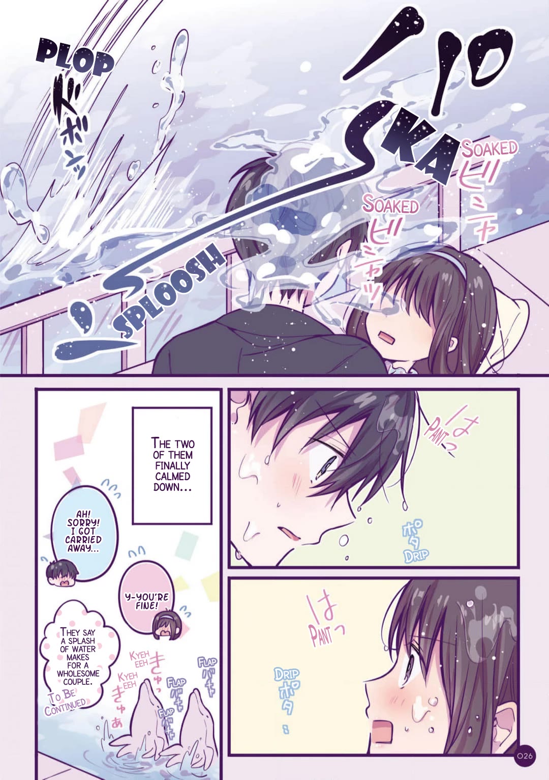 A First-Year High School Boy Whose Hobby Is Cross-Dressing Chapter 14 page 6 - Chapter 14: Episode 14
