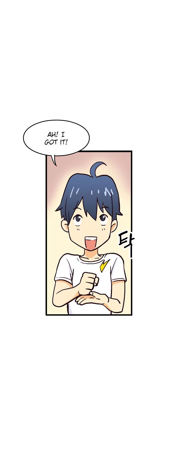 A Fish Came Chapter 2 page 15 - Chapter 2 : A Fish Left