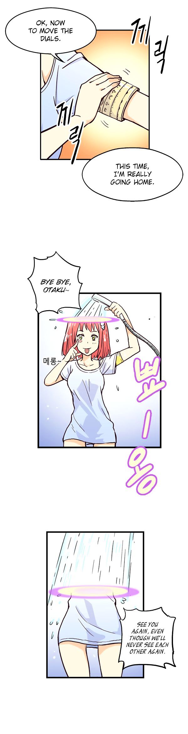 A Fish Came Chapter 2 page 35 - Chapter 2 : A Fish Left
