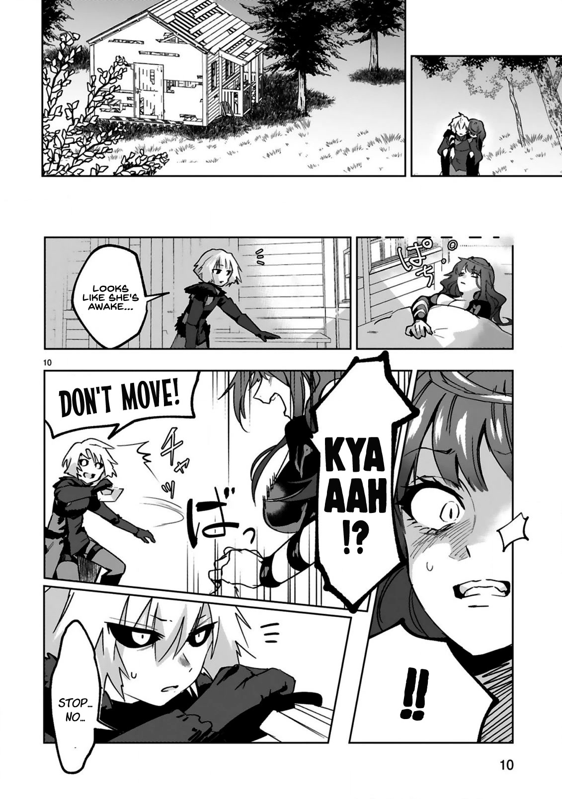 A Former Child Soldier Who Uses a Magic Sword Wants to Live With an Older Sister, the Former Enemy Leader Chapter 1 page 12 - Chapter 1