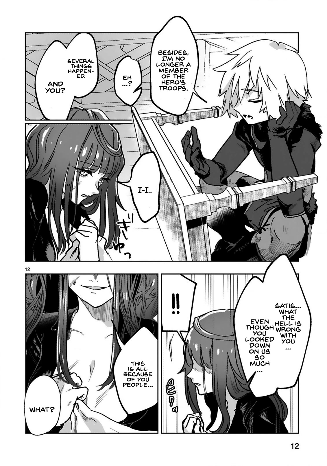 A Former Child Soldier Who Uses a Magic Sword Wants to Live With an Older Sister, the Former Enemy Leader Chapter 1 page 14 - Chapter 1