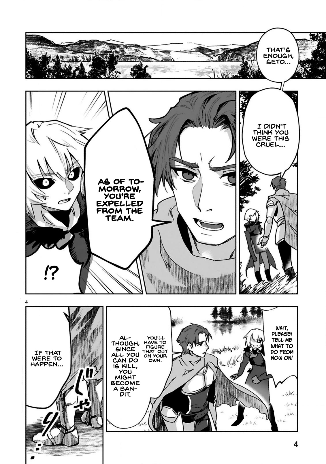 A Former Child Soldier Who Uses a Magic Sword Wants to Live With an Older Sister, the Former Enemy Leader Chapter 1 page 6 - Chapter 1