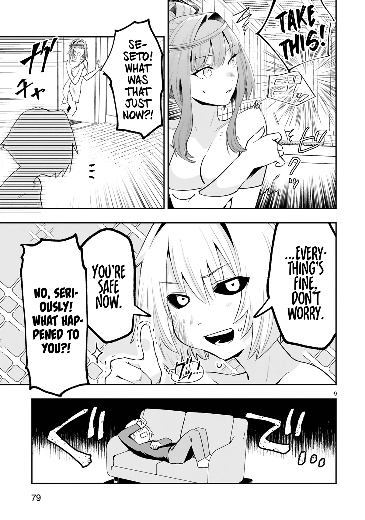 A Former Child Soldier Who Uses a Magic Sword Wants to Live With an Older Sister, the Former Enemy Leader Chapter 10 page 10 - Chapter 10