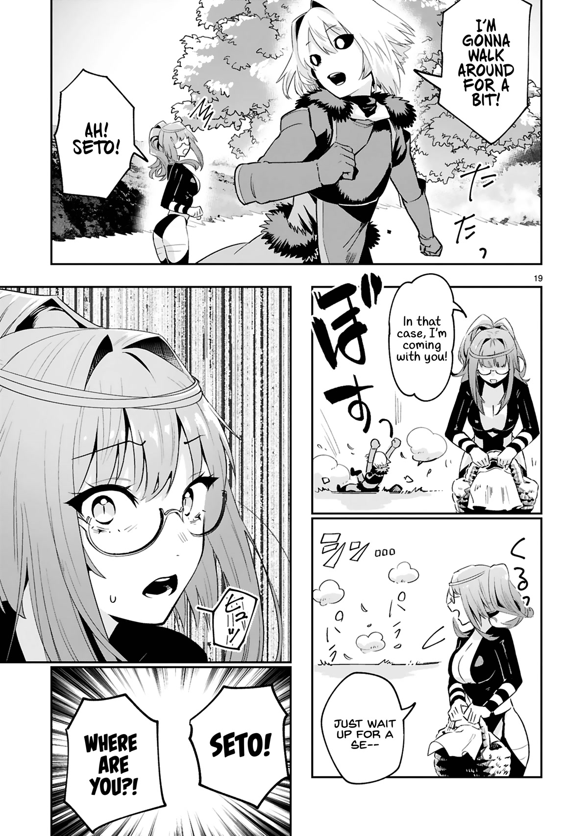 A Former Child Soldier Who Uses a Magic Sword Wants to Live With an Older Sister, the Former Enemy Leader Chapter 10 page 20 - Chapter 10