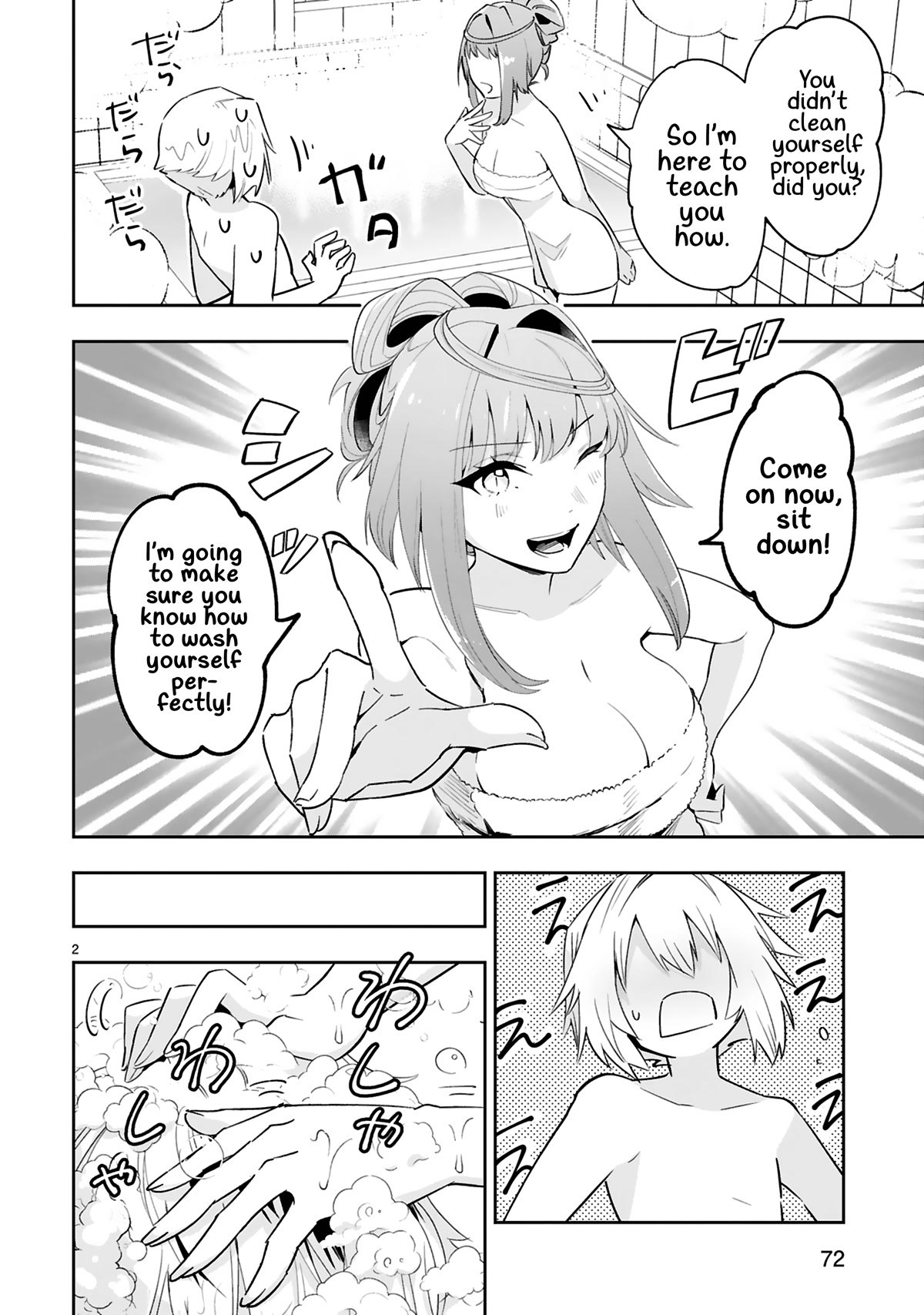 A Former Child Soldier Who Uses a Magic Sword Wants to Live With an Older Sister, the Former Enemy Leader Chapter 10 page 3 - Chapter 10