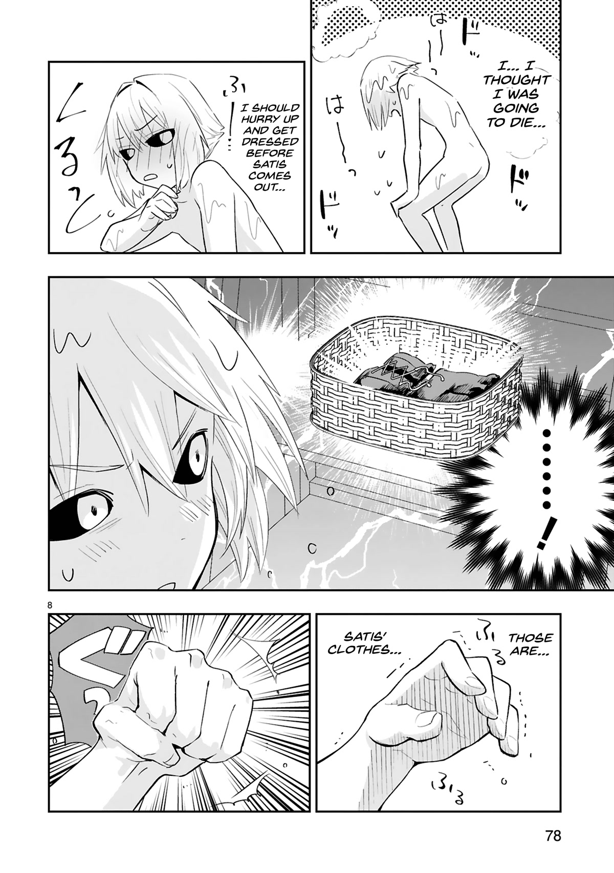A Former Child Soldier Who Uses a Magic Sword Wants to Live With an Older Sister, the Former Enemy Leader Chapter 10 page 9 - Chapter 10