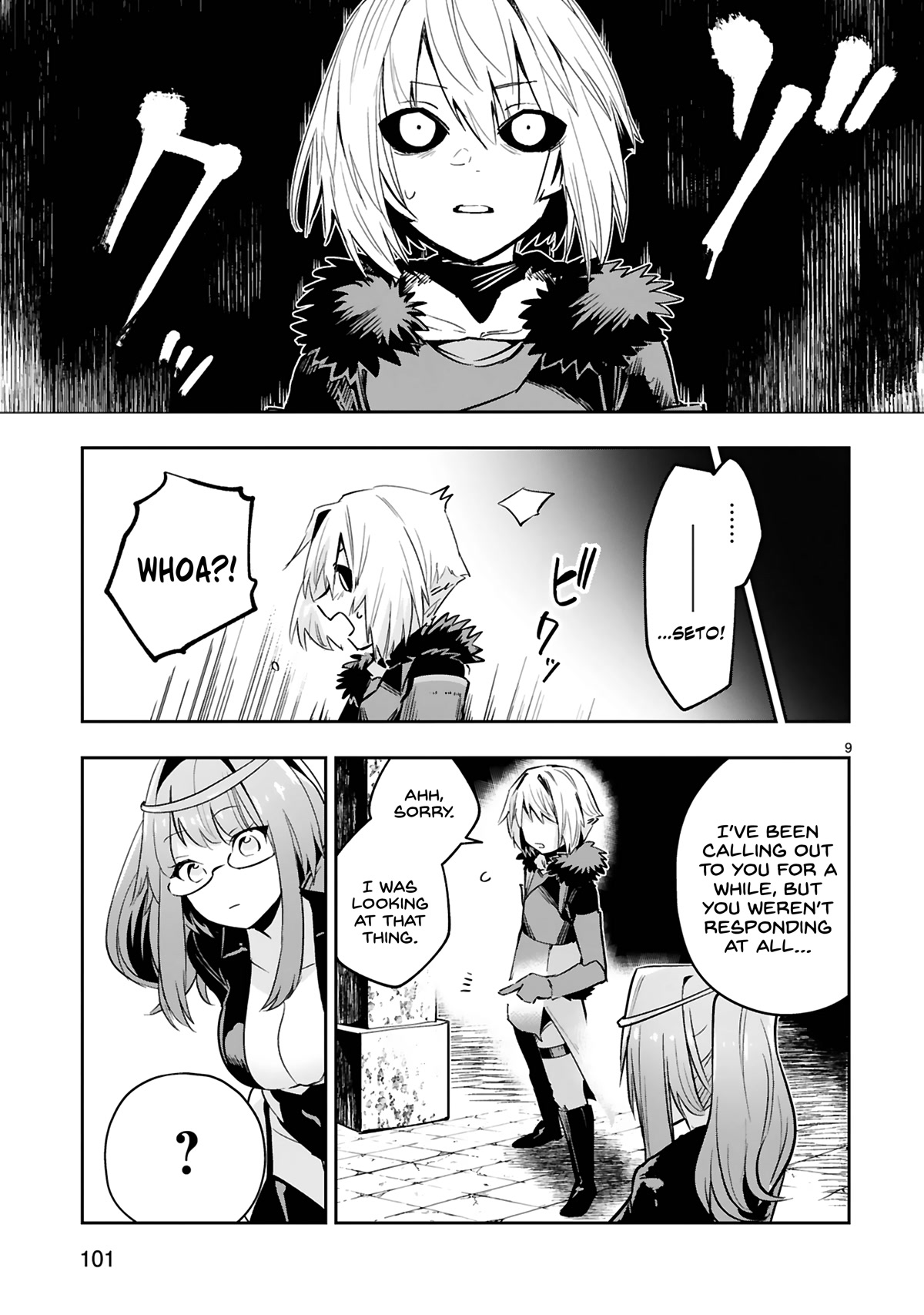 A Former Child Soldier Who Uses a Magic Sword Wants to Live With an Older Sister, the Former Enemy Leader Chapter 11 page 10 - Chapter 11