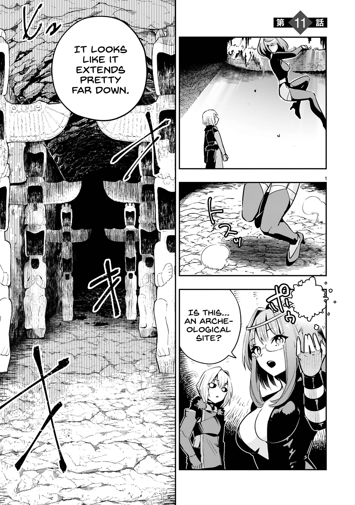A Former Child Soldier Who Uses a Magic Sword Wants to Live With an Older Sister, the Former Enemy Leader Chapter 11 page 2 - Chapter 11