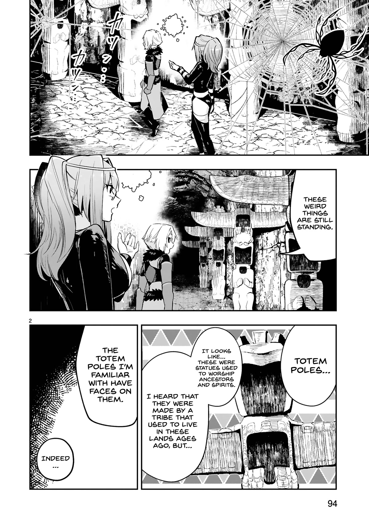 A Former Child Soldier Who Uses a Magic Sword Wants to Live With an Older Sister, the Former Enemy Leader Chapter 11 page 3 - Chapter 11