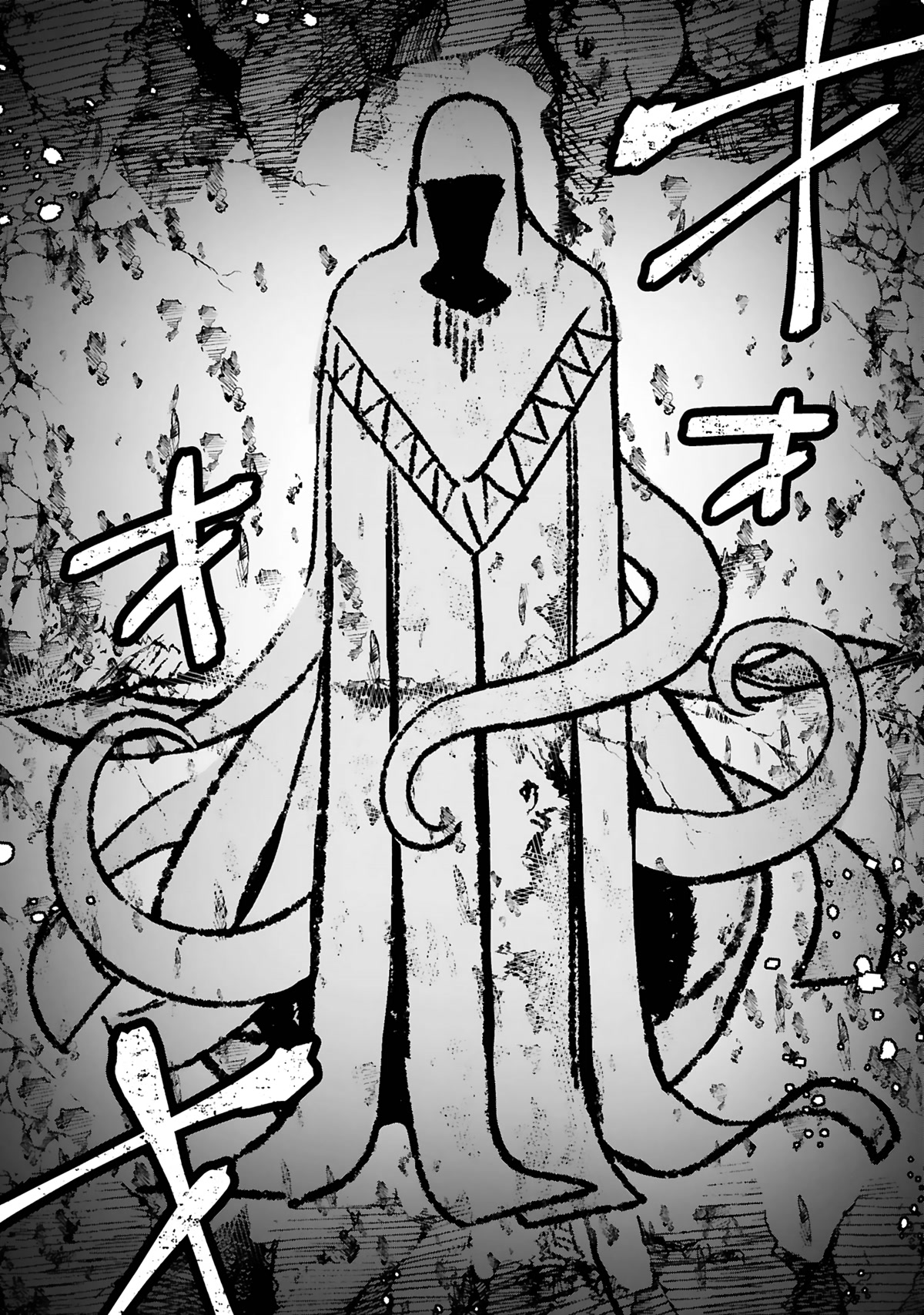 A Former Child Soldier Who Uses a Magic Sword Wants to Live With an Older Sister, the Former Enemy Leader Chapter 11 page 9 - Chapter 11
