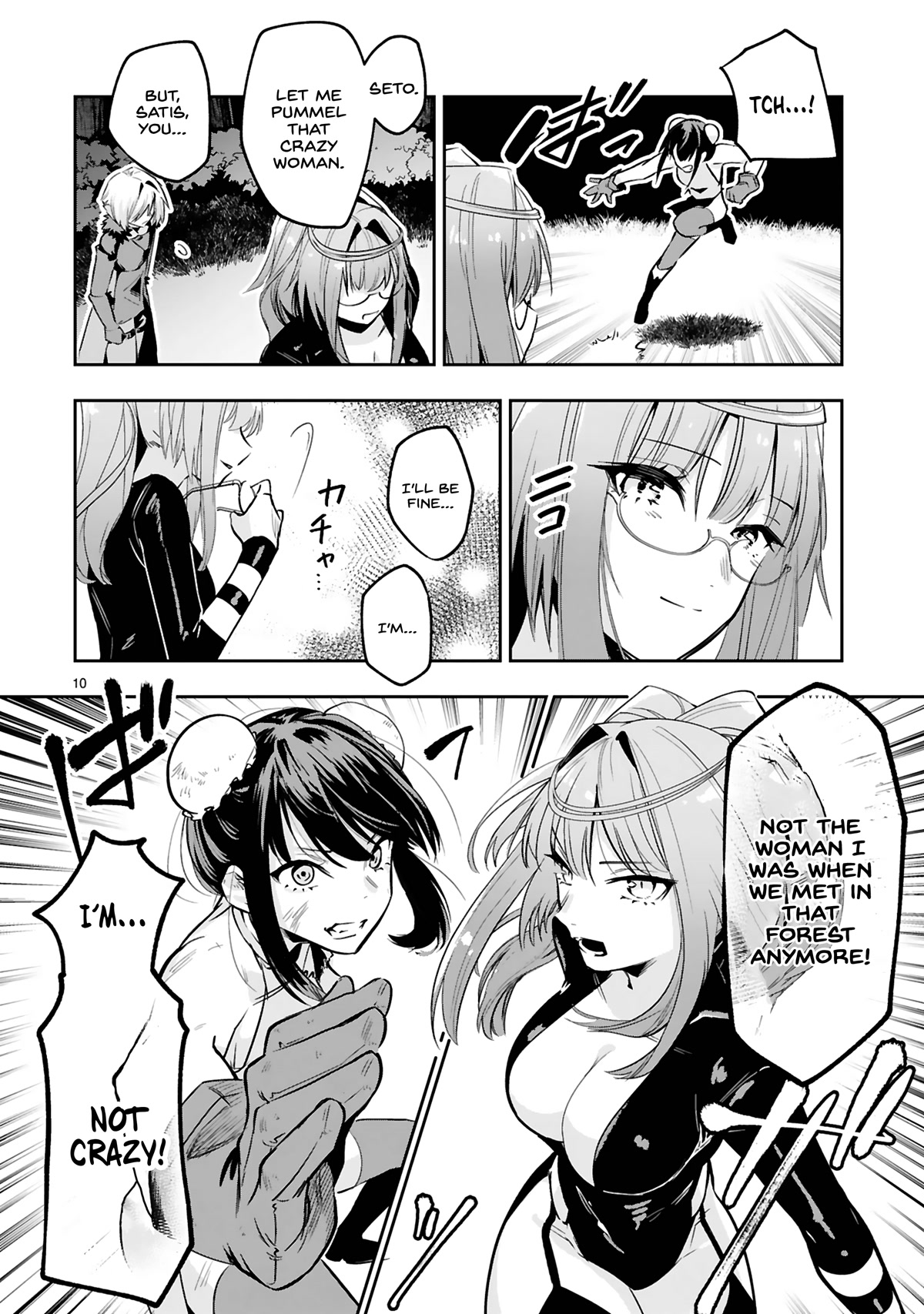 A Former Child Soldier Who Uses a Magic Sword Wants to Live With an Older Sister, the Former Enemy Leader Chapter 12 page 11 - Chapter 12