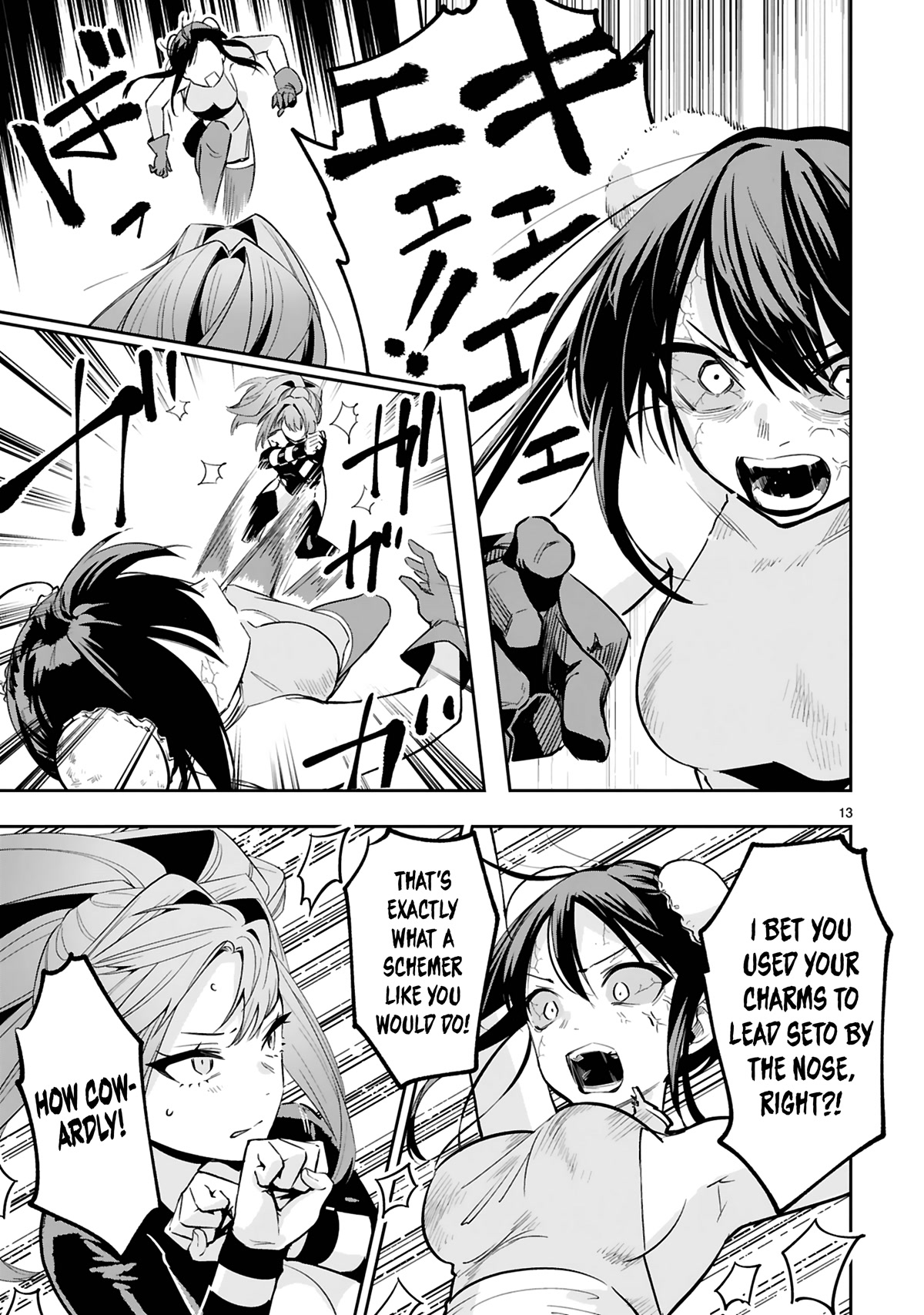 A Former Child Soldier Who Uses a Magic Sword Wants to Live With an Older Sister, the Former Enemy Leader Chapter 12 page 14 - Chapter 12