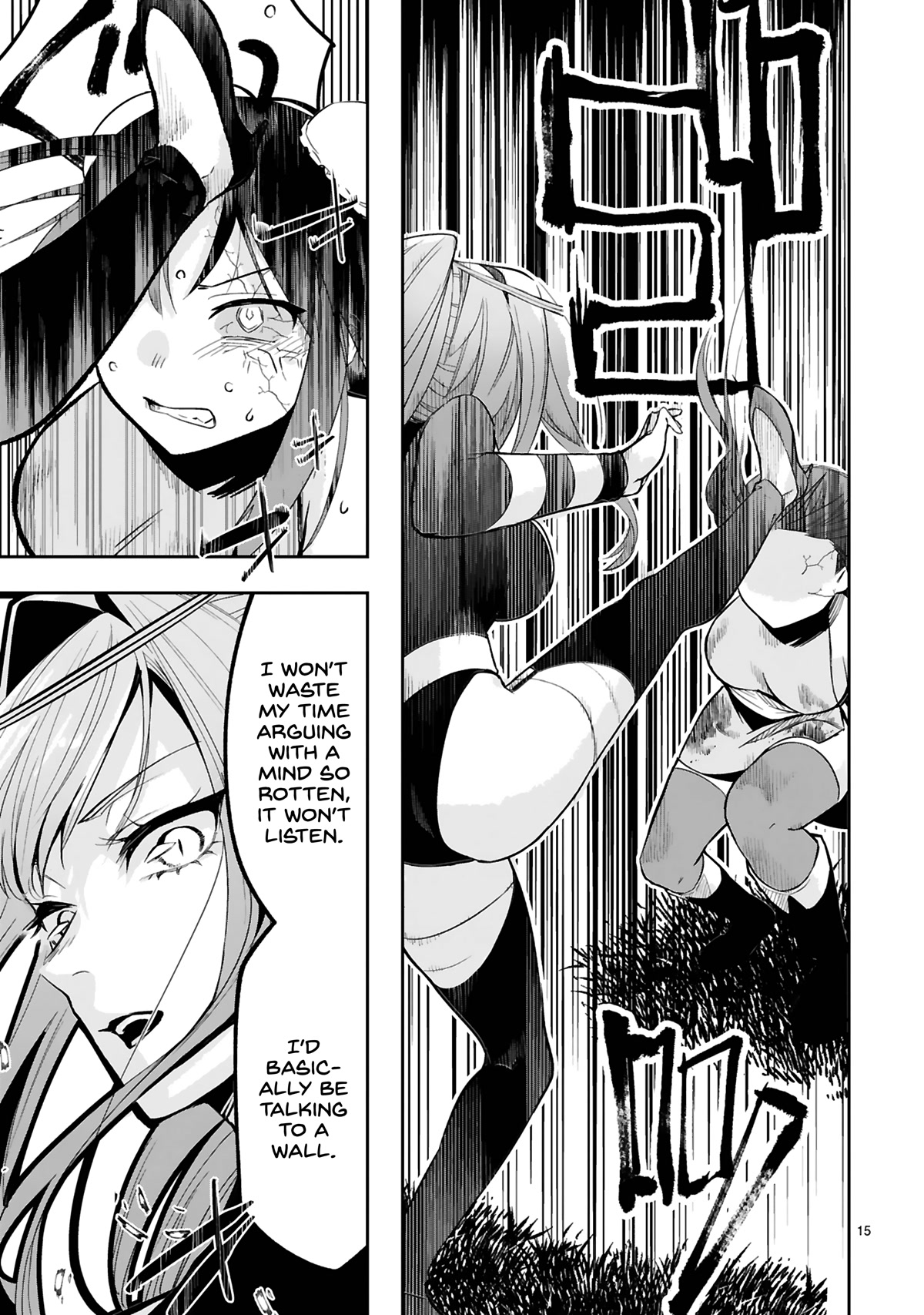 A Former Child Soldier Who Uses a Magic Sword Wants to Live With an Older Sister, the Former Enemy Leader Chapter 12 page 16 - Chapter 12