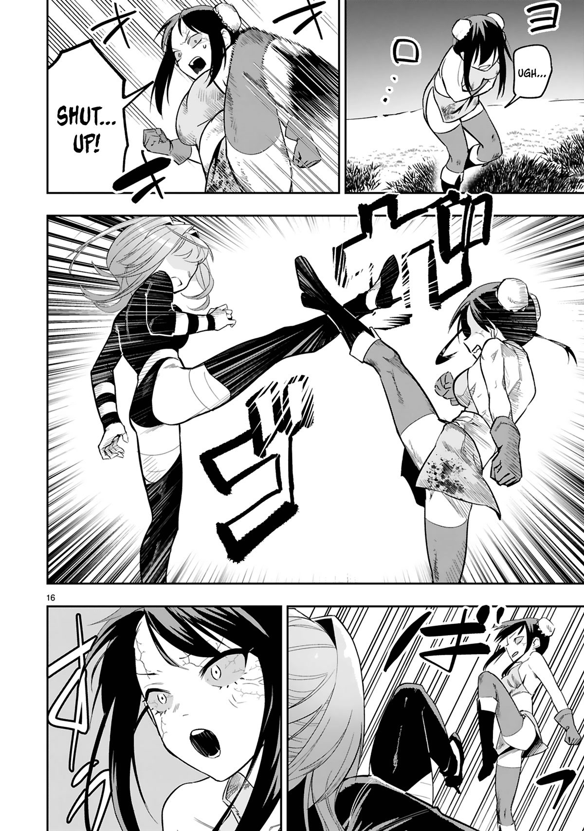 A Former Child Soldier Who Uses a Magic Sword Wants to Live With an Older Sister, the Former Enemy Leader Chapter 12 page 17 - Chapter 12