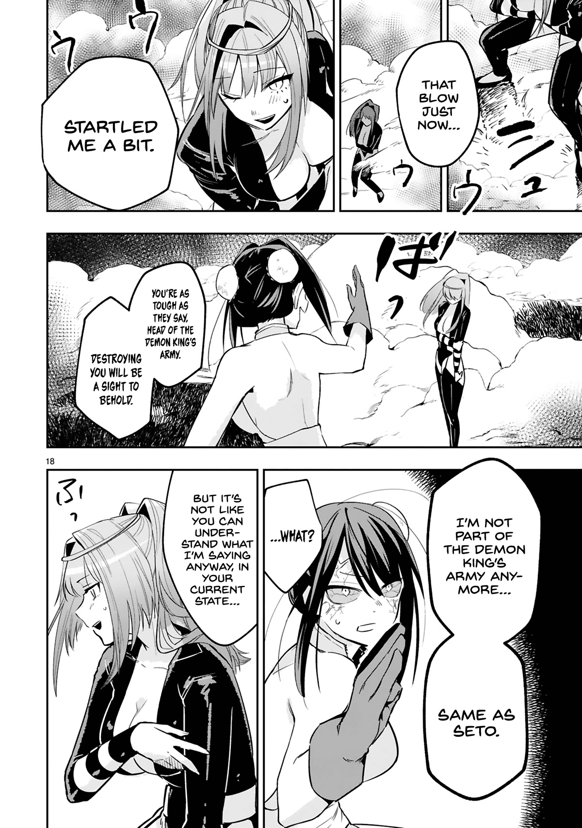 A Former Child Soldier Who Uses a Magic Sword Wants to Live With an Older Sister, the Former Enemy Leader Chapter 12 page 19 - Chapter 12