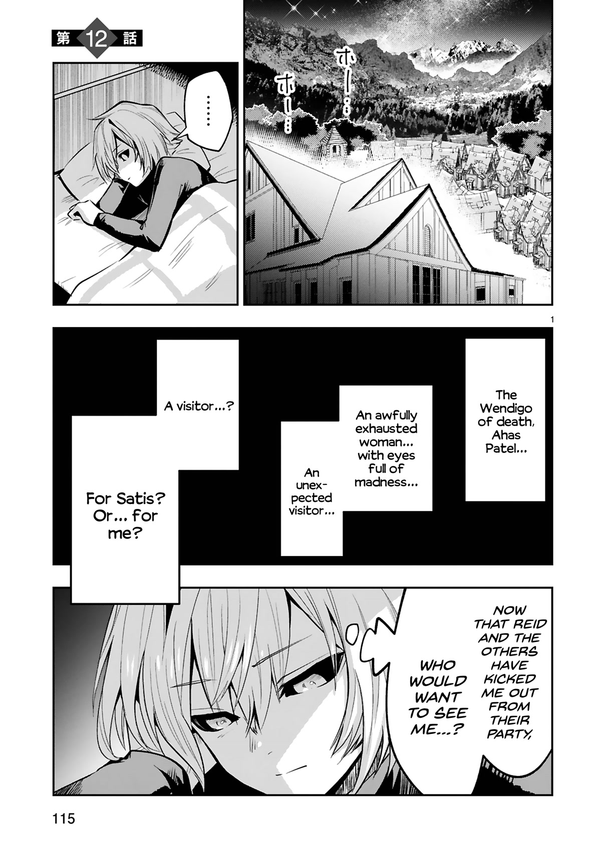 A Former Child Soldier Who Uses a Magic Sword Wants to Live With an Older Sister, the Former Enemy Leader Chapter 12 page 2 - Chapter 12