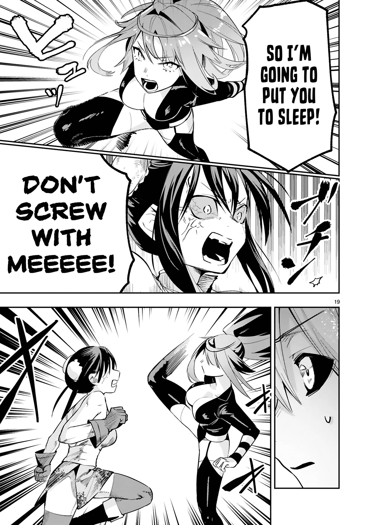 A Former Child Soldier Who Uses a Magic Sword Wants to Live With an Older Sister, the Former Enemy Leader Chapter 12 page 20 - Chapter 12