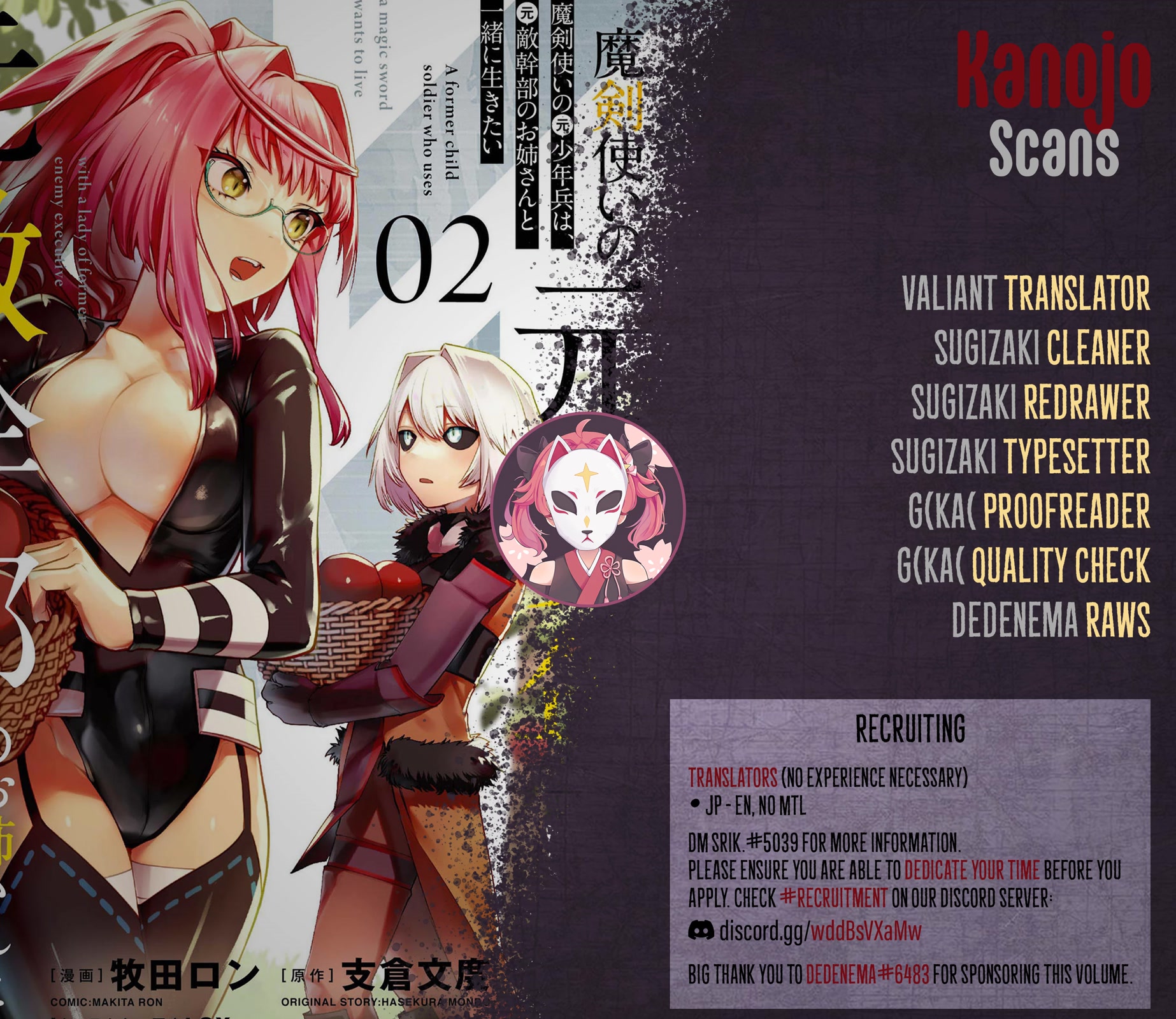 A Former Child Soldier Who Uses a Magic Sword Wants to Live With an Older Sister, the Former Enemy Leader Chapter 12 page 27 - Chapter 12