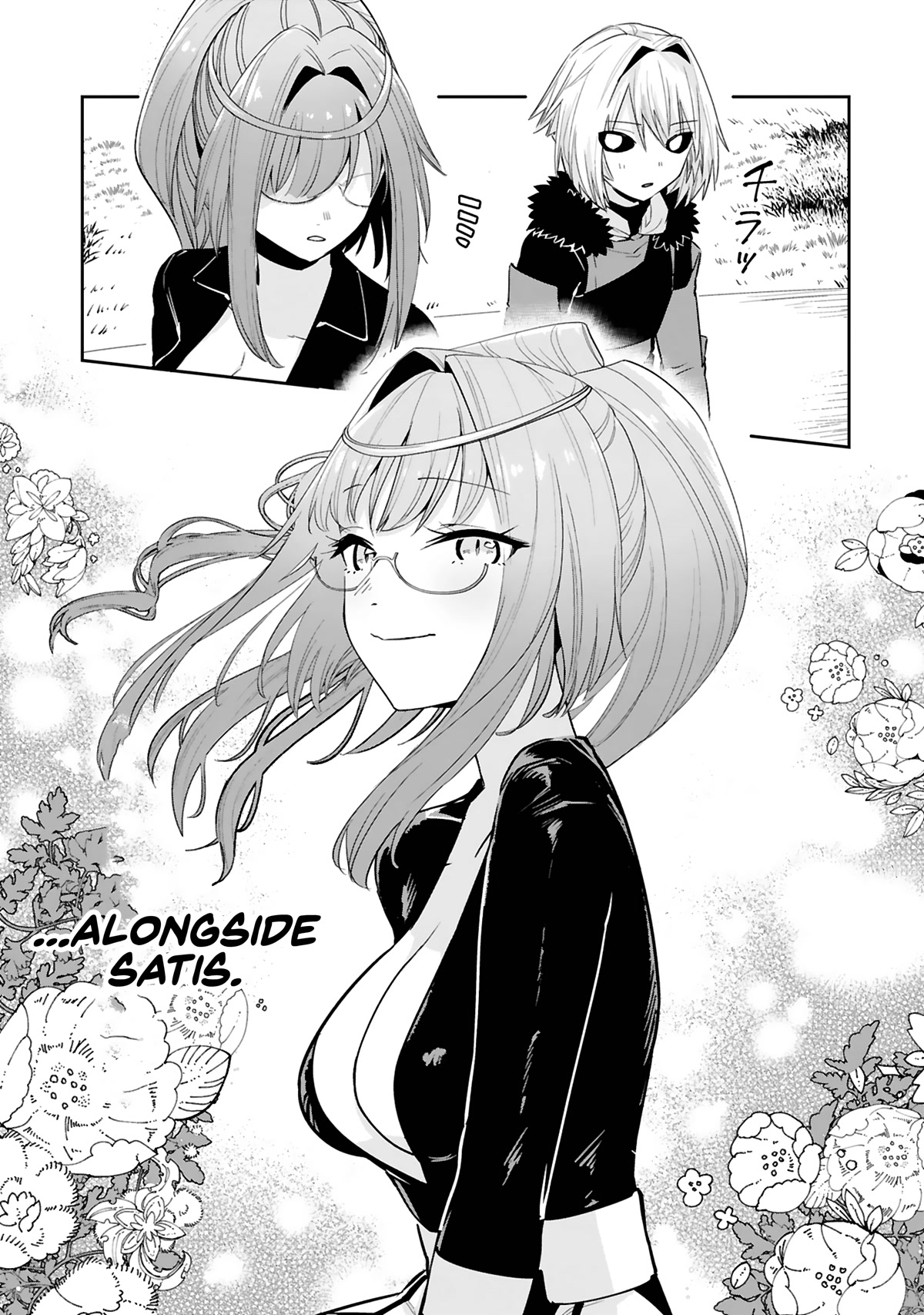 A Former Child Soldier Who Uses a Magic Sword Wants to Live With an Older Sister, the Former Enemy Leader Chapter 13 page 10 - Chapter 13