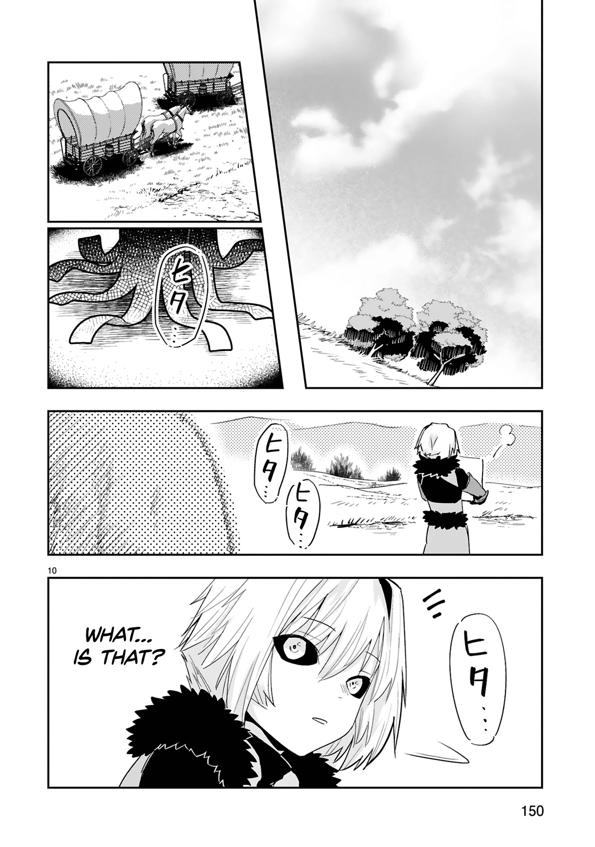 A Former Child Soldier Who Uses a Magic Sword Wants to Live With an Older Sister, the Former Enemy Leader Chapter 13 page 11 - Chapter 13
