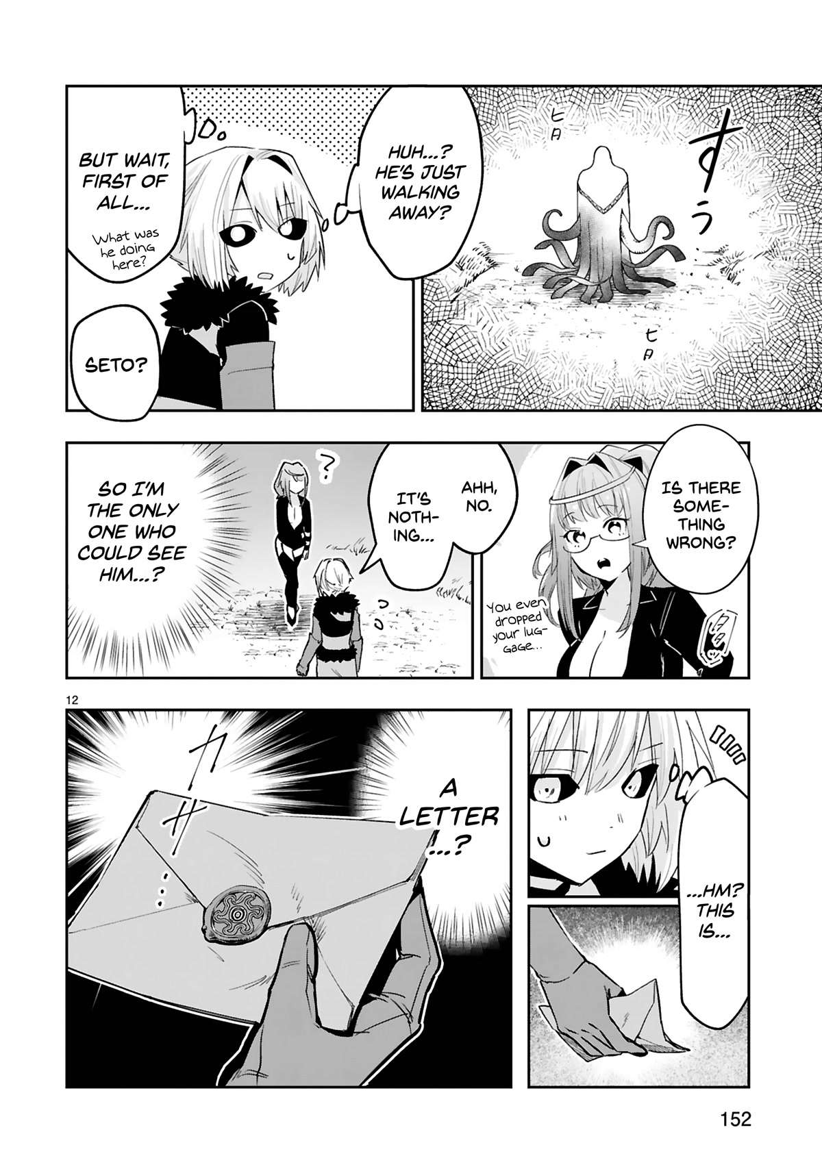 A Former Child Soldier Who Uses a Magic Sword Wants to Live With an Older Sister, the Former Enemy Leader Chapter 13 page 13 - Chapter 13