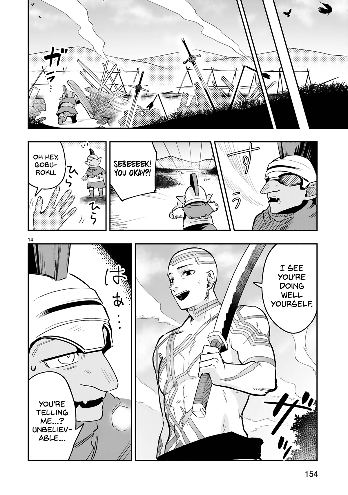 A Former Child Soldier Who Uses a Magic Sword Wants to Live With an Older Sister, the Former Enemy Leader Chapter 13 page 15 - Chapter 13