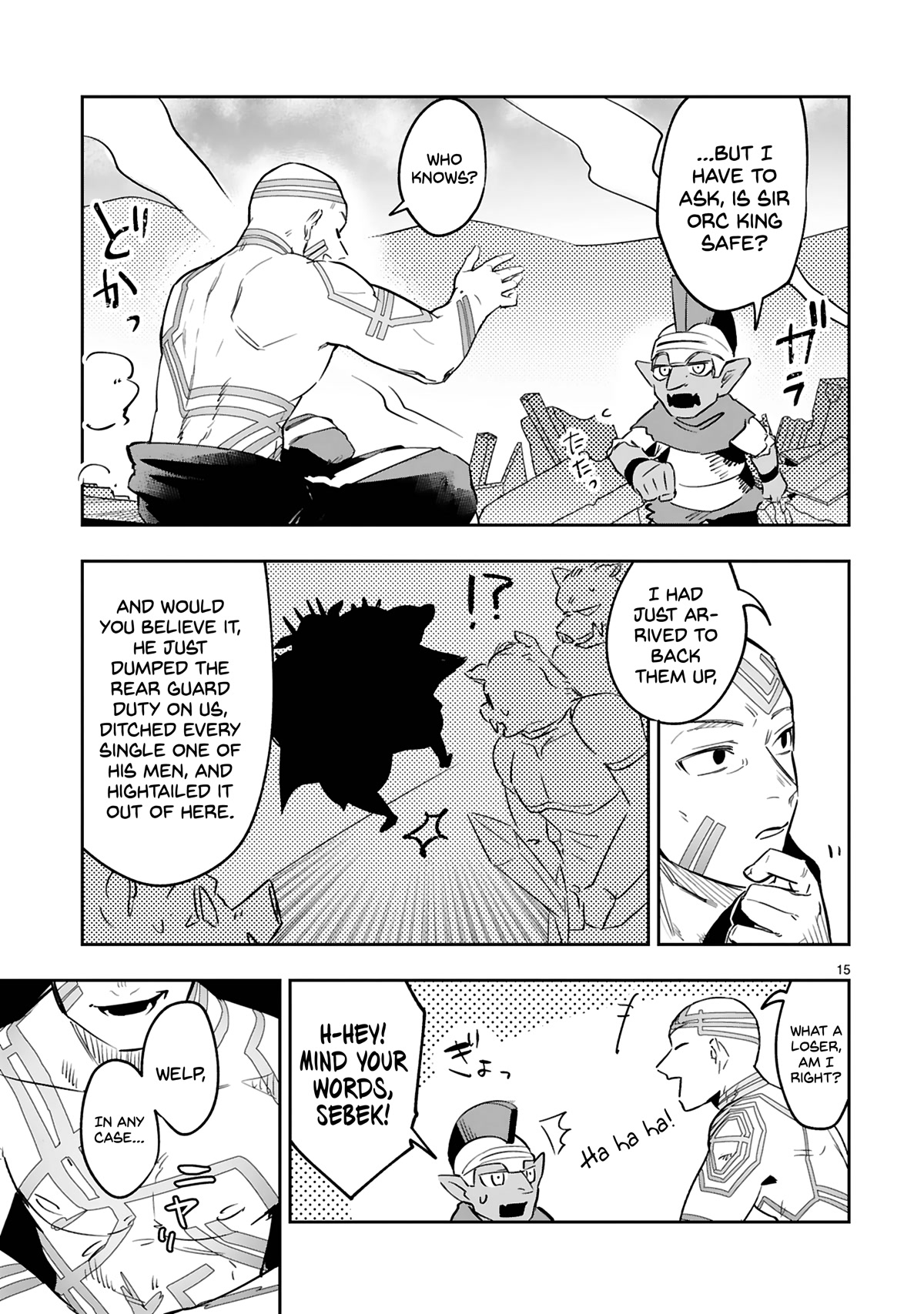 A Former Child Soldier Who Uses a Magic Sword Wants to Live With an Older Sister, the Former Enemy Leader Chapter 13 page 16 - Chapter 13