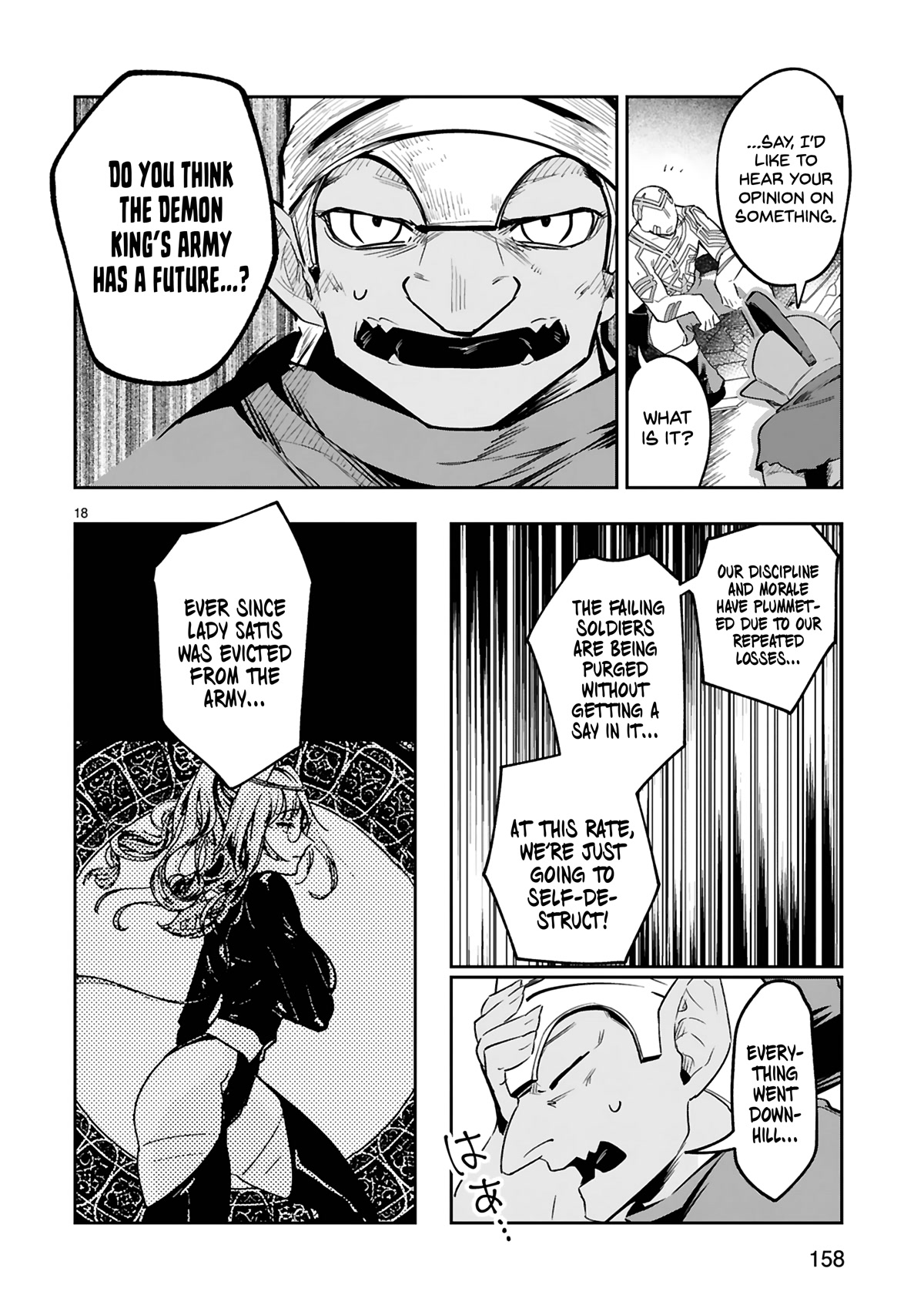A Former Child Soldier Who Uses a Magic Sword Wants to Live With an Older Sister, the Former Enemy Leader Chapter 13 page 19 - Chapter 13